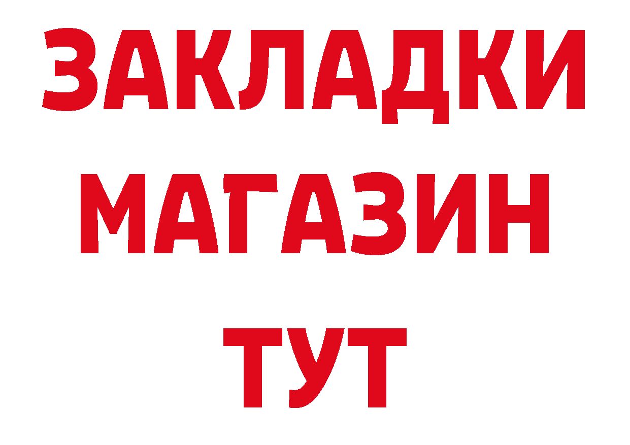 ТГК концентрат как зайти площадка блэк спрут Качканар